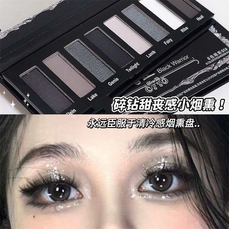 Eyeshadow Glitter Pigment - 8 COLOR Eyeshadow Palette with Black
