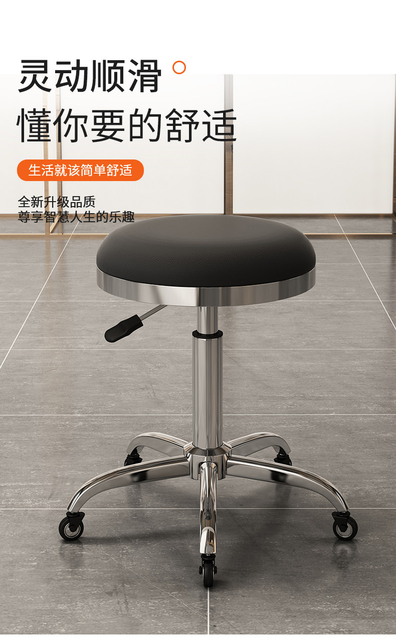 Big work lifting round stool b - đánh giá và giá Beauty Makeup Workshop