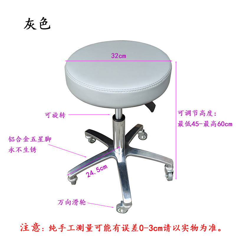 Beauty stool Big work stool Ba - đánh giá và giá Beauty Makeup Workshop